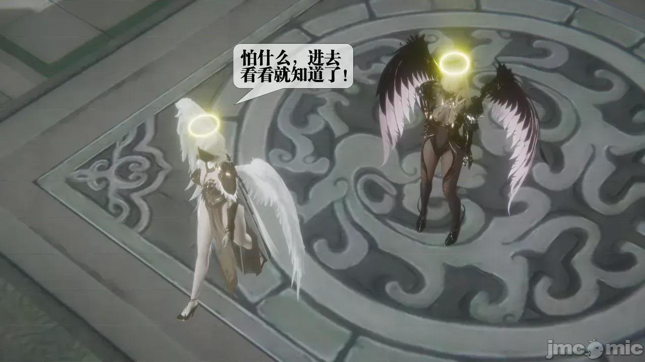 KillerT3D [KillerT] 堕落 39-42 第654页