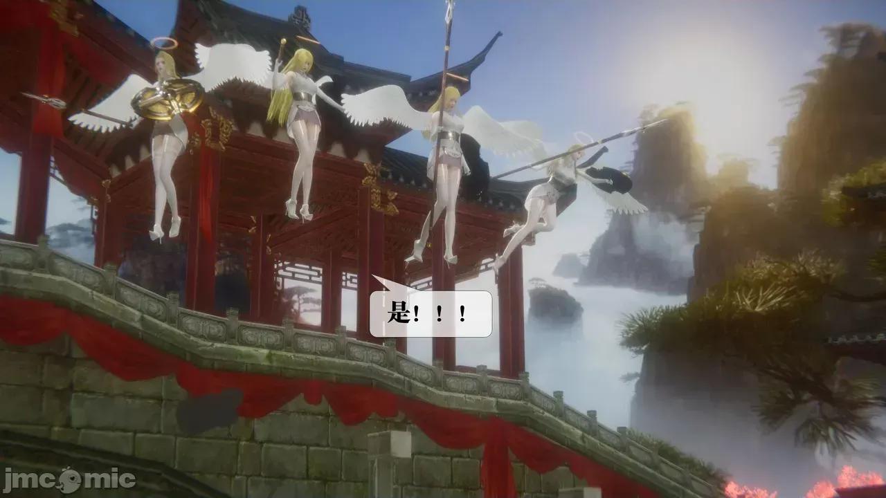 KillerT3D [KillerT] 堕落 39-42 第656页