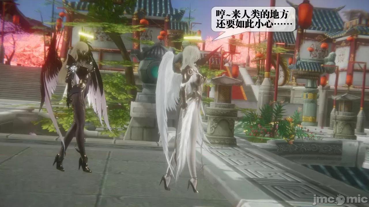 KillerT3D [KillerT] 堕落 39-42 第657页