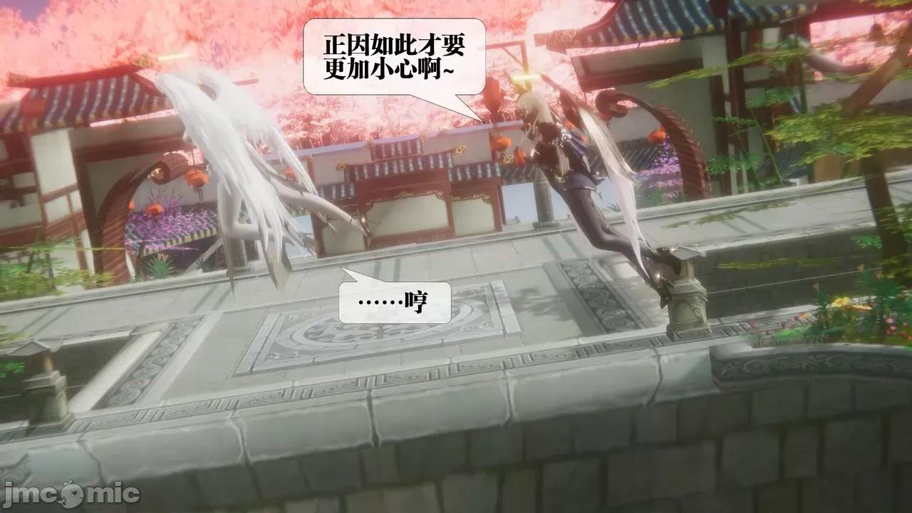 KillerT3D [KillerT] 堕落 39-42 第659页