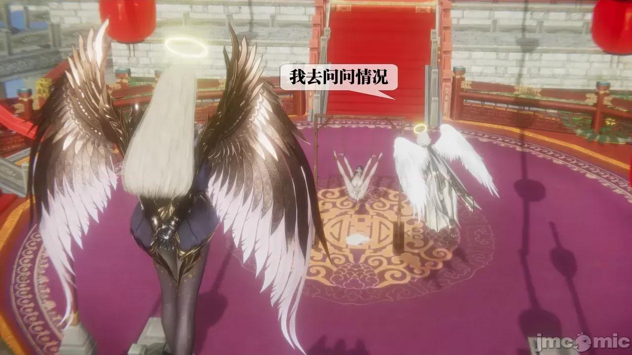 KillerT3D [KillerT] 堕落 39-42 第665页