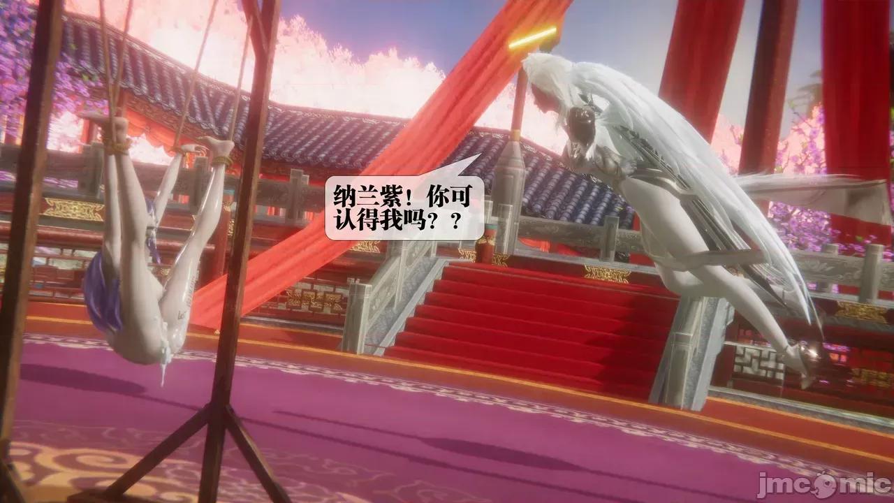 KillerT3D [KillerT] 堕落 39-42 第666页