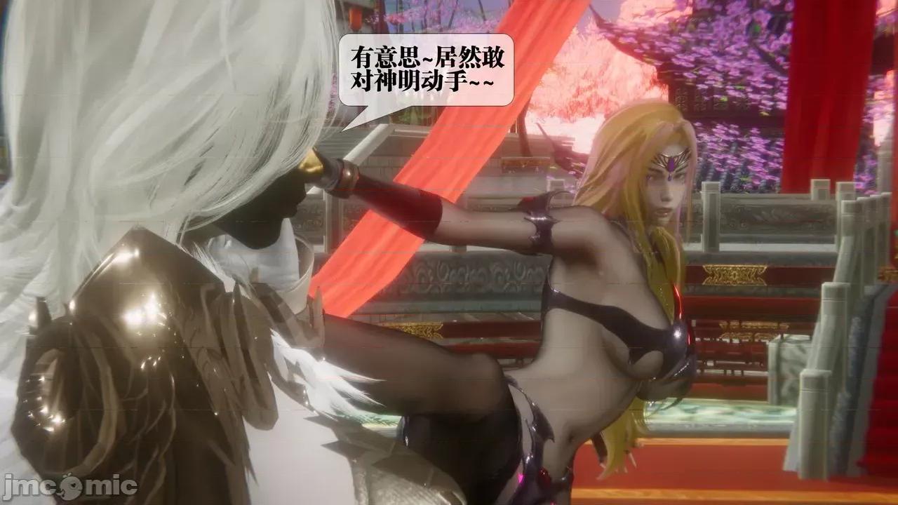 KillerT3D [KillerT] 堕落 39-42 第669页