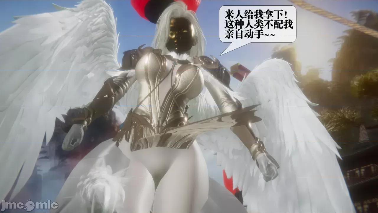KillerT3D [KillerT] 堕落 39-42 第673页