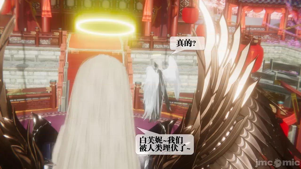 KillerT3D [KillerT] 堕落 39-42 第674页
