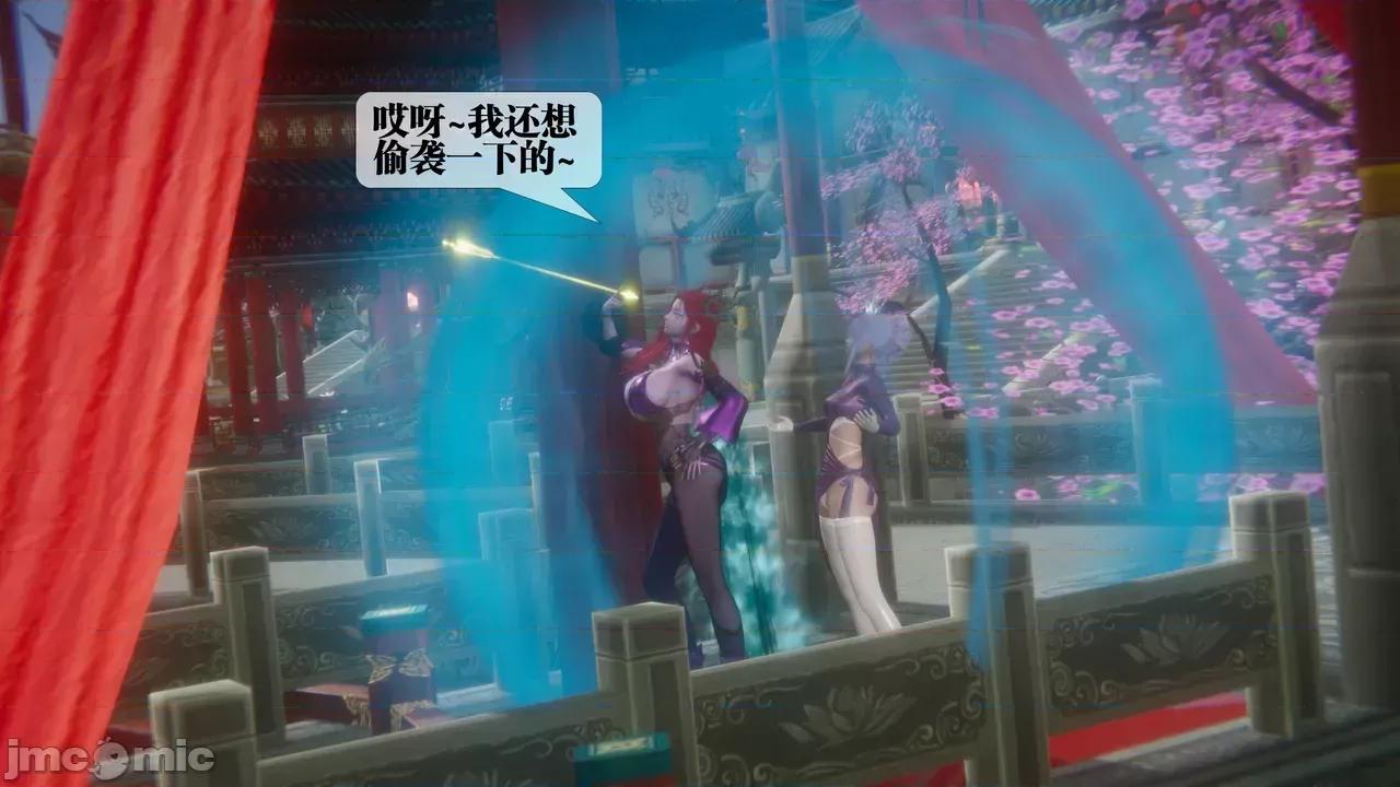 KillerT3D [KillerT] 堕落 39-42 第689页