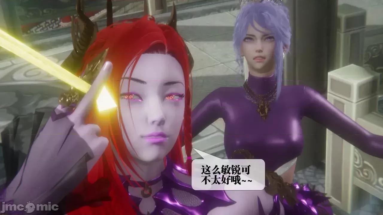 KillerT3D [KillerT] 堕落 39-42 第690页