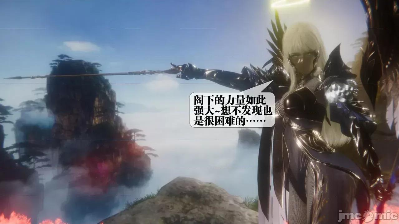 KillerT3D [KillerT] 堕落 39-42 第691页