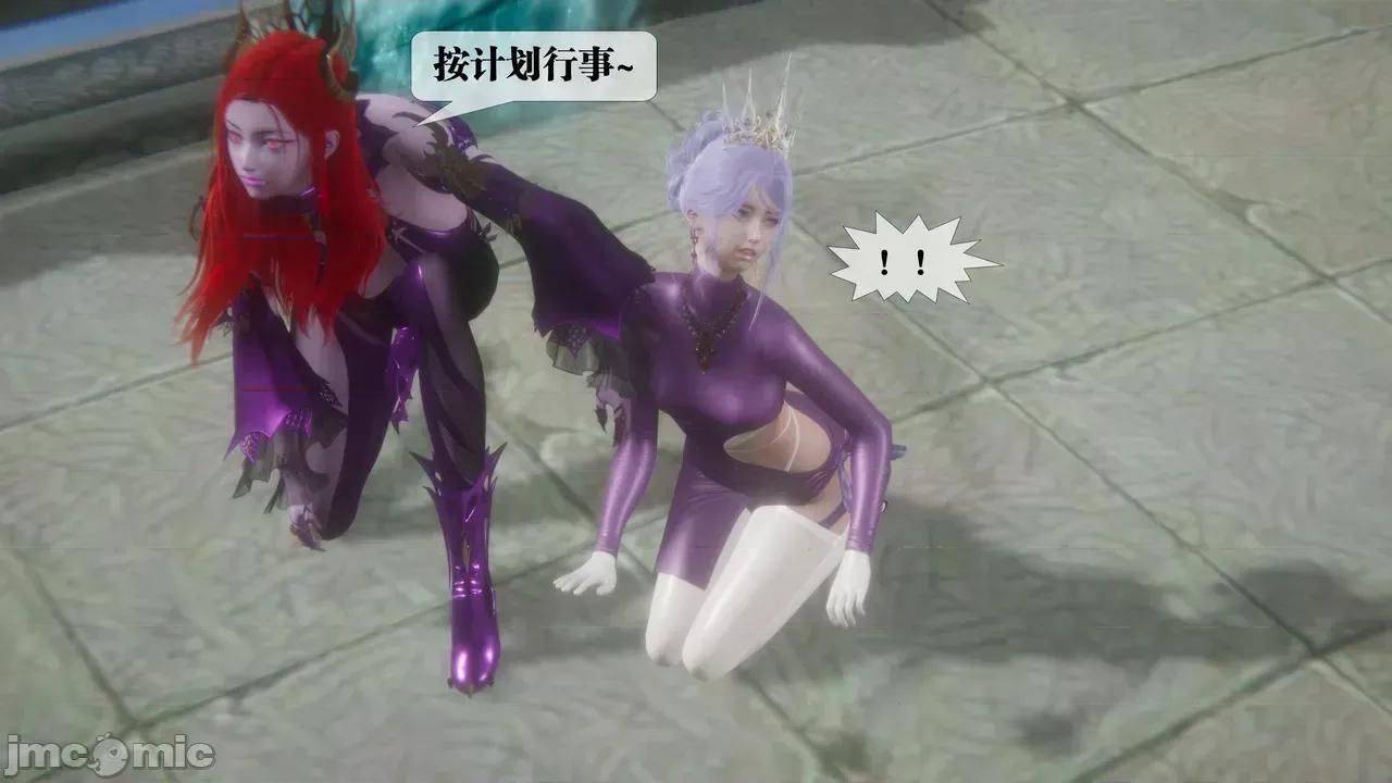 KillerT3D [KillerT] 堕落 39-42 第695页