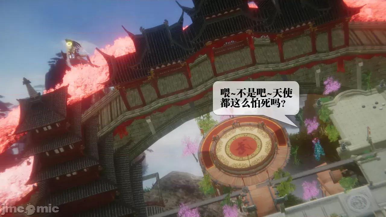 KillerT3D [KillerT] 堕落 39-42 第704页