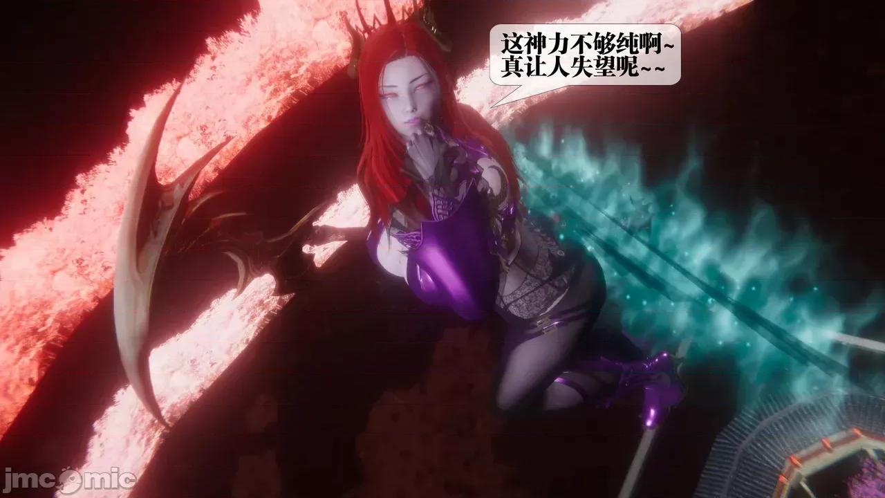 KillerT3D [KillerT] 堕落 39-42 第711页
