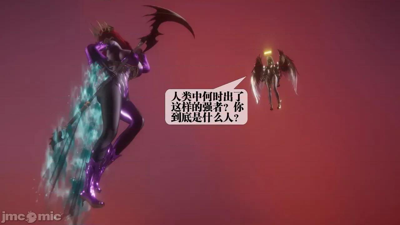 KillerT3D [KillerT] 堕落 39-42 第712页