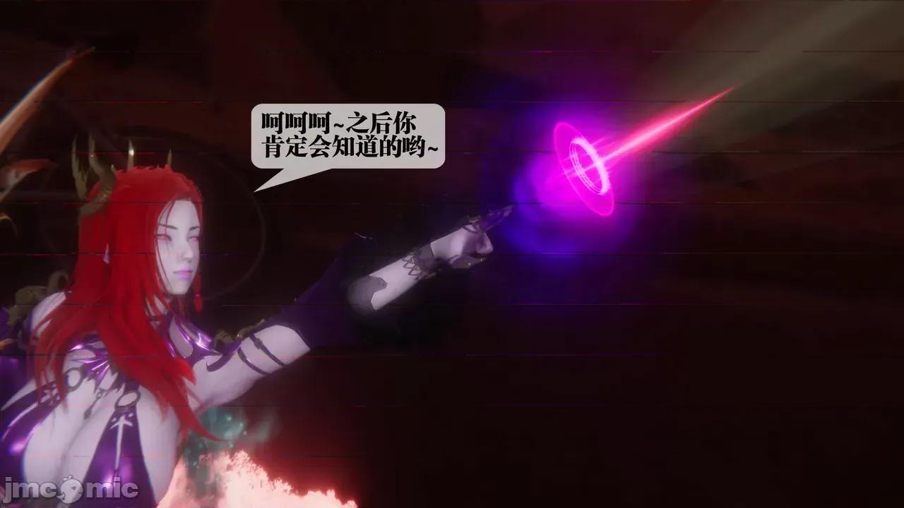 KillerT3D [KillerT] 堕落 39-42 第713页