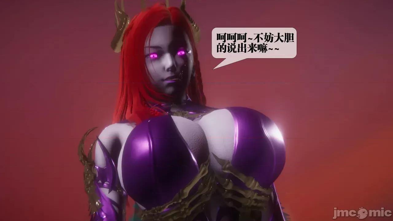 KillerT3D [KillerT] 堕落 39-42 第717页