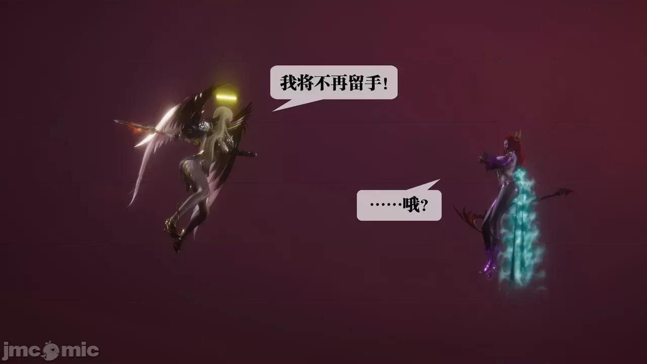 KillerT3D [KillerT] 堕落 39-42 第722页