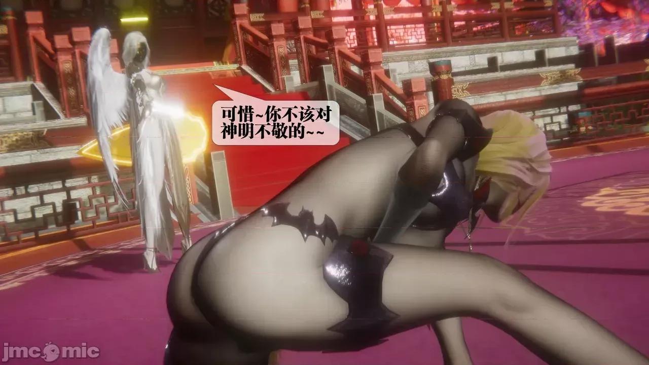 KillerT3D [KillerT] 堕落 39-42 第737页