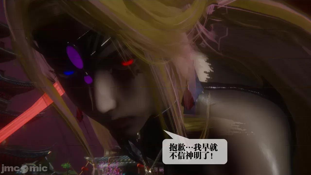 KillerT3D [KillerT] 堕落 39-42 第739页