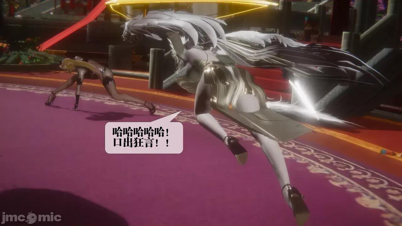 KillerT3D [KillerT] 堕落 39-42 第740页