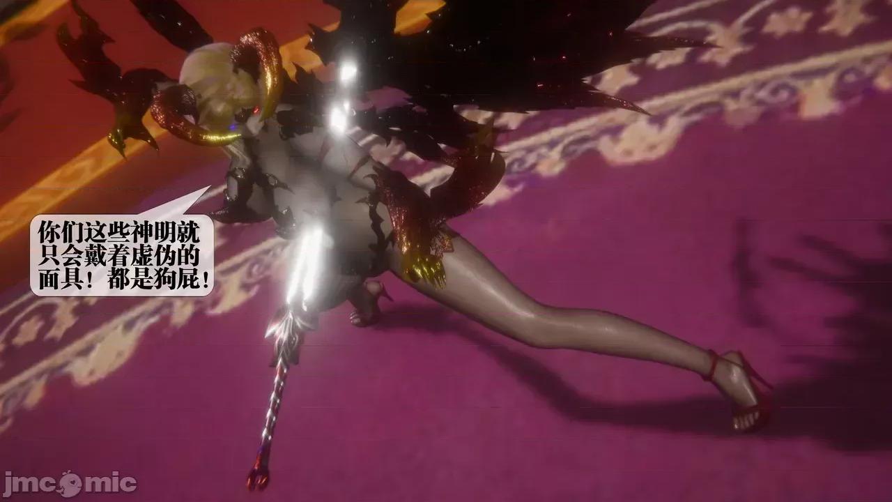 KillerT3D [KillerT] 堕落 39-42 第750页