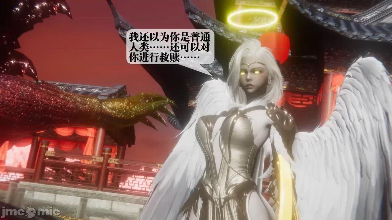KillerT3D [KillerT] 堕落 39-42 第752页