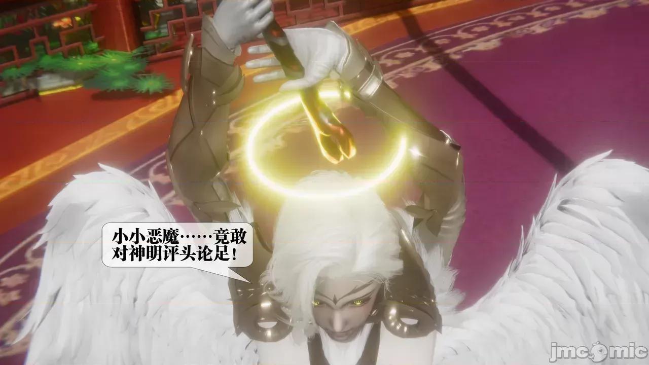 KillerT3D [KillerT] 堕落 39-42 第756页
