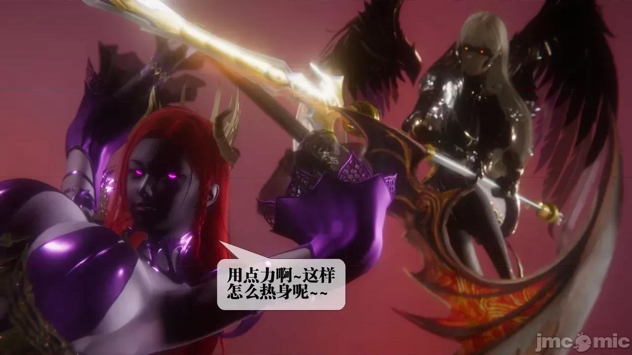 KillerT3D [KillerT] 堕落 39-42 第765页
