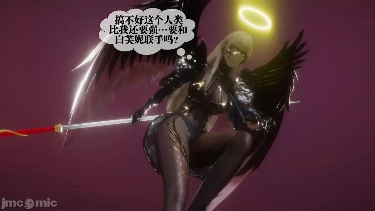 KillerT3D [KillerT] 堕落 39-42 第768页