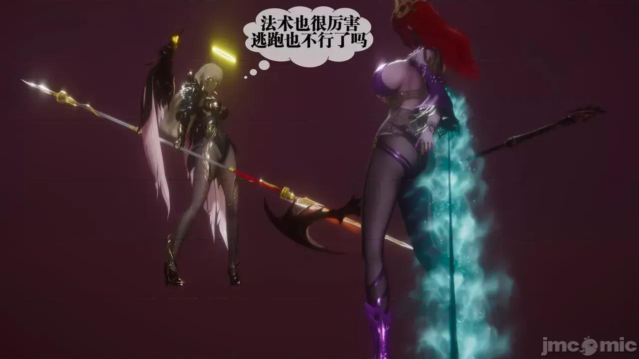 KillerT3D [KillerT] 堕落 39-42 第777页