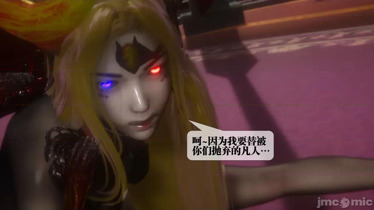 KillerT3D [KillerT] 堕落 39-42 第791页
