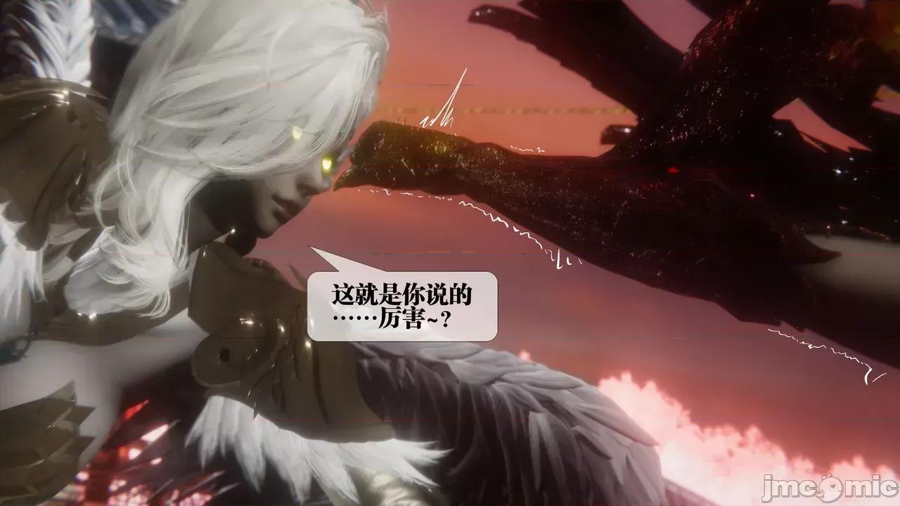 KillerT3D [KillerT] 堕落 39-42 第797页