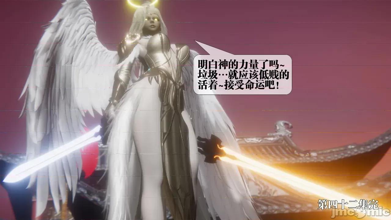 KillerT3D [KillerT] 堕落 39-42 第800页