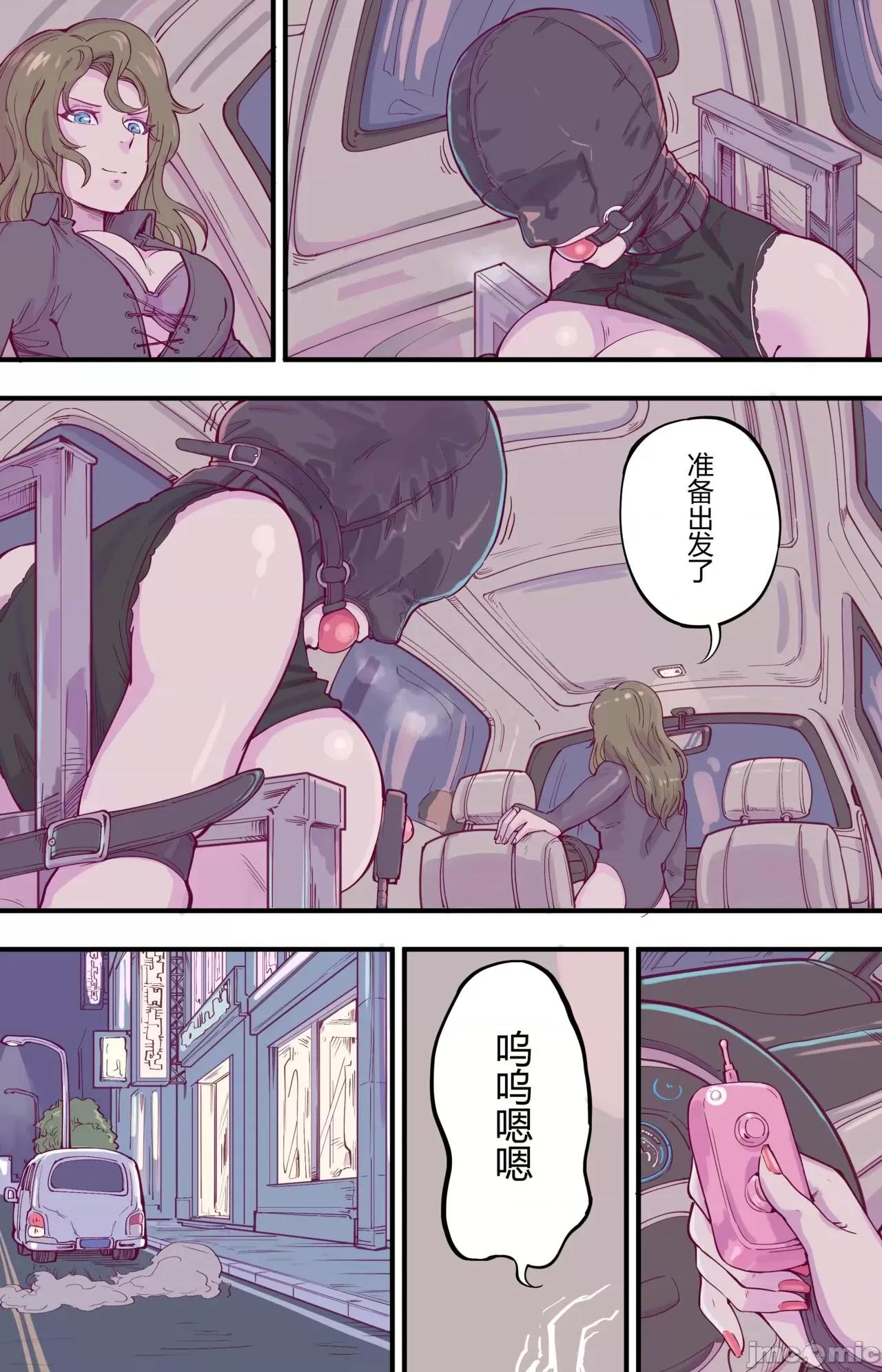 Pixiv Pixiv | ユヨウ (附文案、无码版本、已排序) 第32页