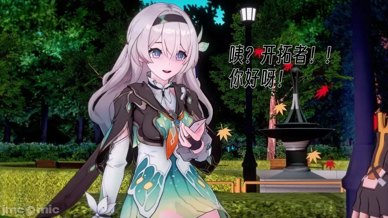 星穹铁道小短剧-我和流萤的幸福物语 [陇月] 星穹铁道小短剧-我和流萤的幸福物语 第4页