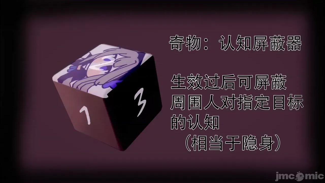 星穹铁道小短剧-我和流萤的幸福物语 [陇月] 星穹铁道小短剧-我和流萤的幸福物语 第129页