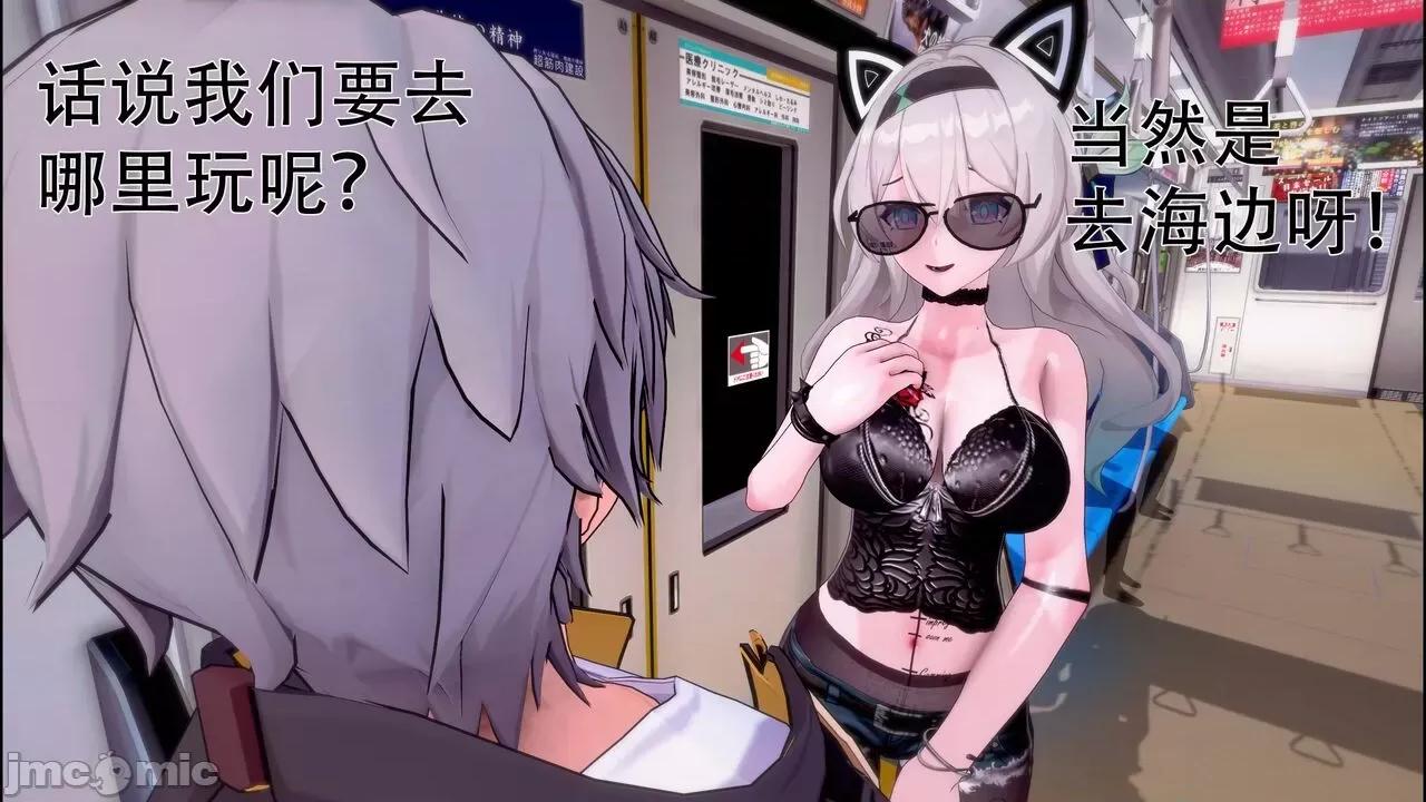 星穹铁道小短剧-我和流萤的幸福物语 [陇月] 星穹铁道小短剧-我和流萤的幸福物语 第130页