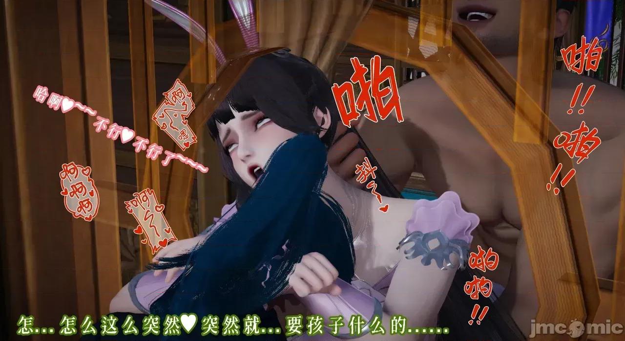 玉人何吹箫2 【耽溺】玉人何吹箫2 第10页
