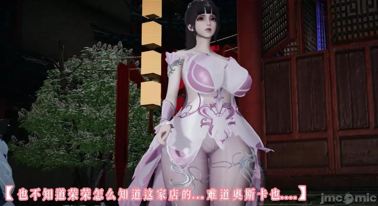 玉人何吹箫2 【耽溺】玉人何吹箫2 第100页