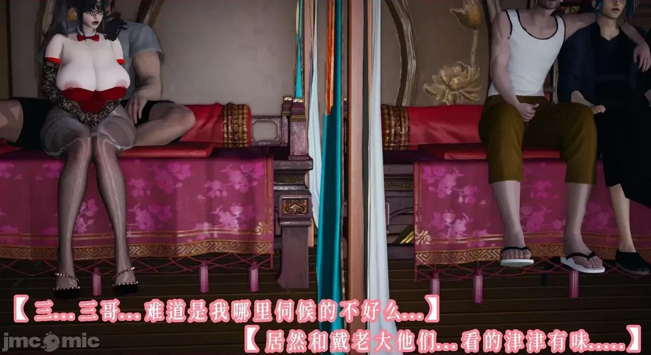 玉人何吹箫2 【耽溺】玉人何吹箫2 第132页
