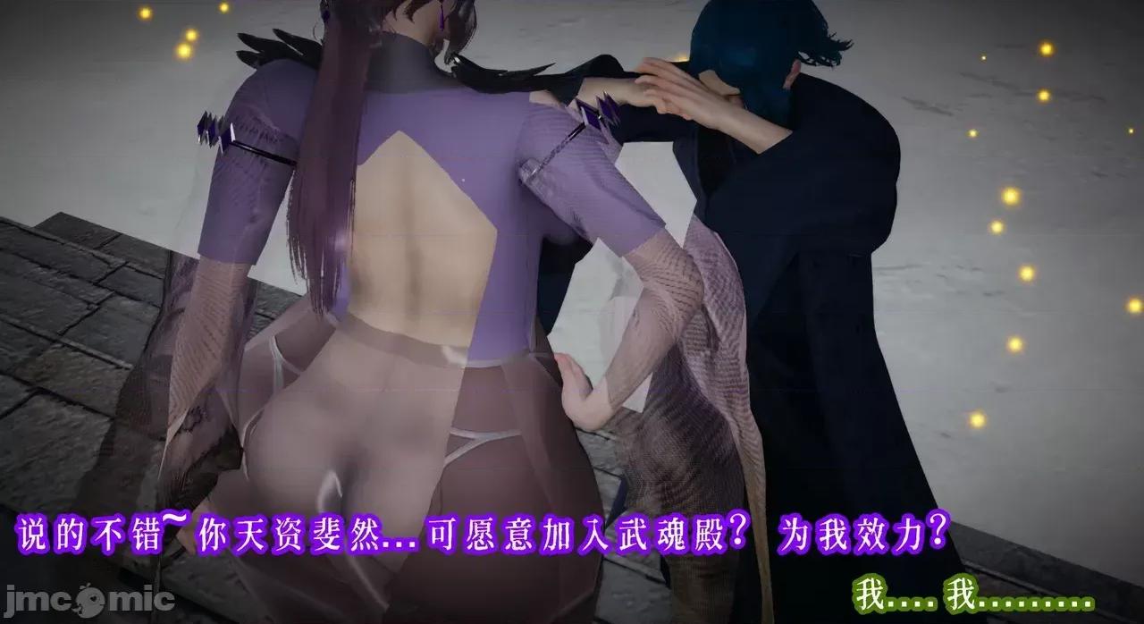 玉人何吹箫2 【耽溺】玉人何吹箫2 第230页