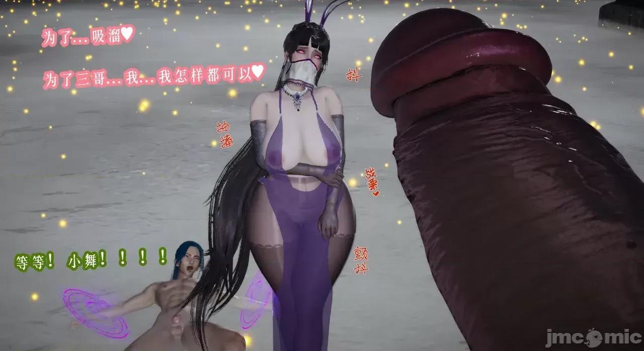 玉人何吹箫2 【耽溺】玉人何吹箫2 第260页