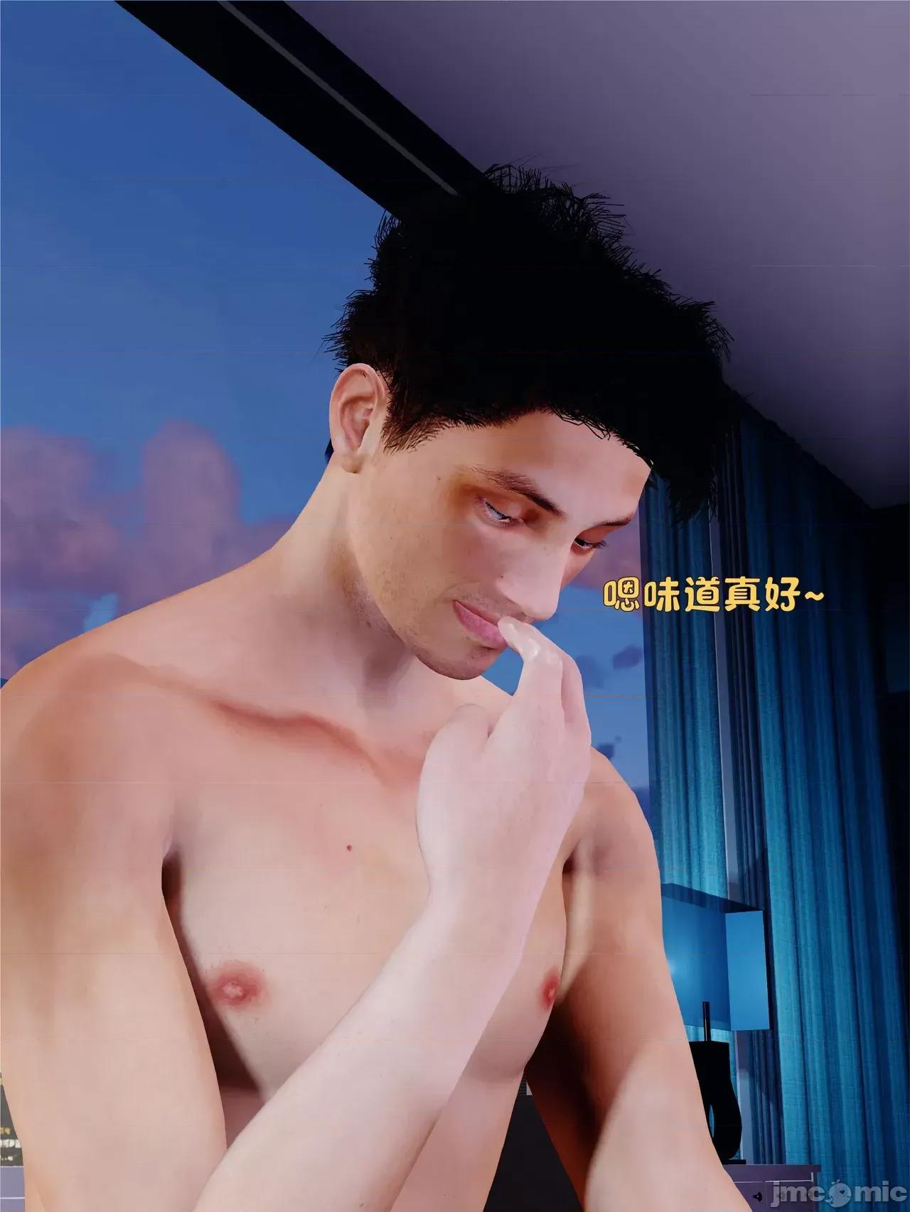 美母の堕-初章 美母の堕-初章 第32页