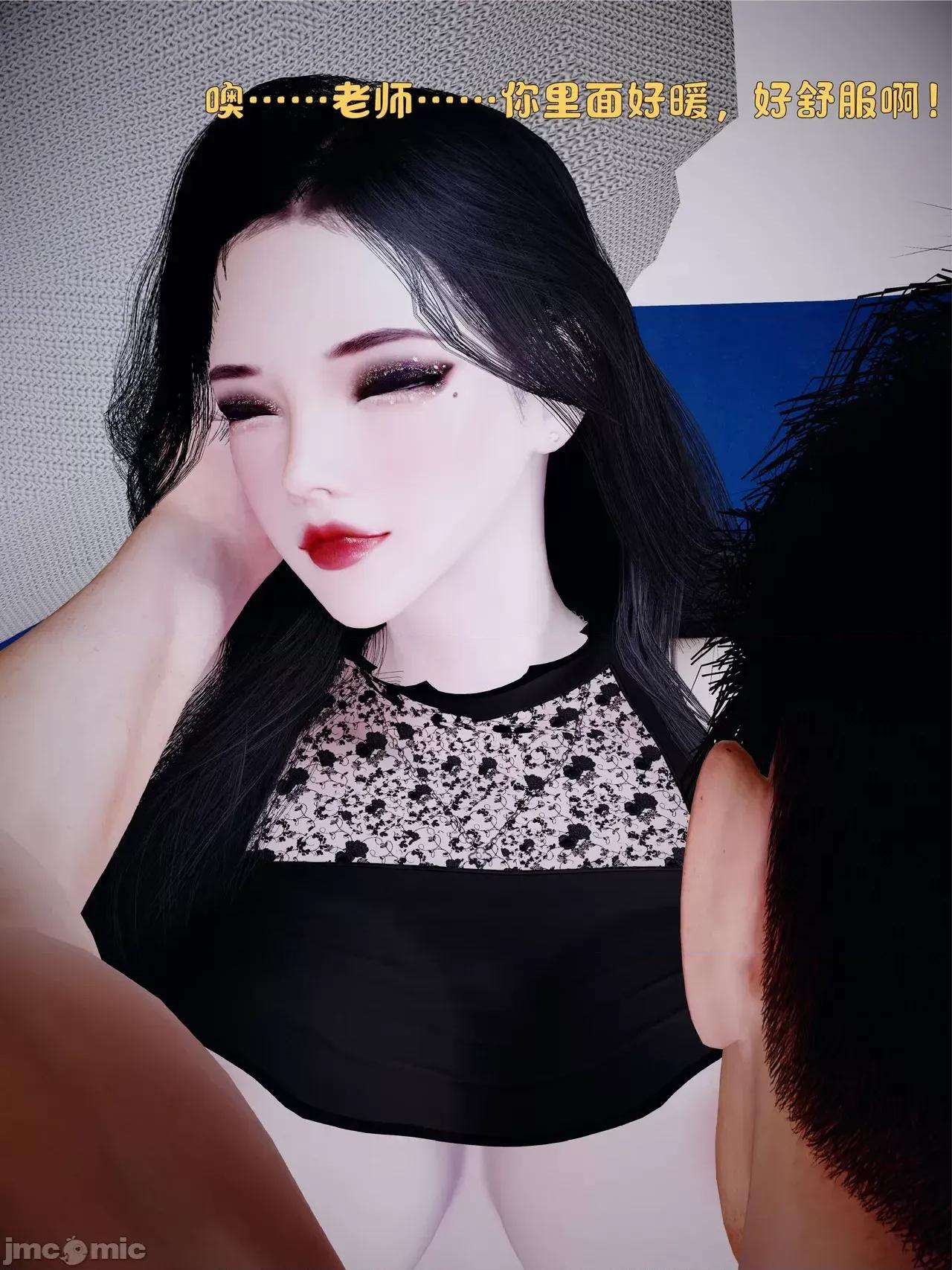 美母の堕-初章 美母の堕-初章 第36页