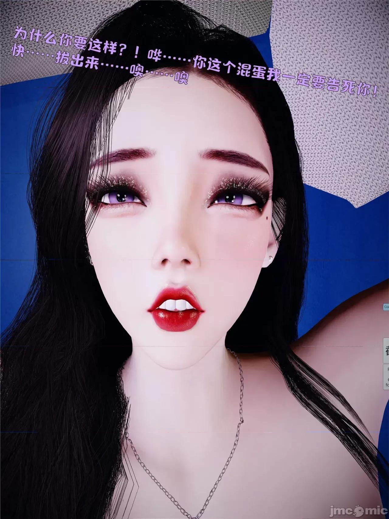 美母の堕-初章 美母の堕-初章 第65页