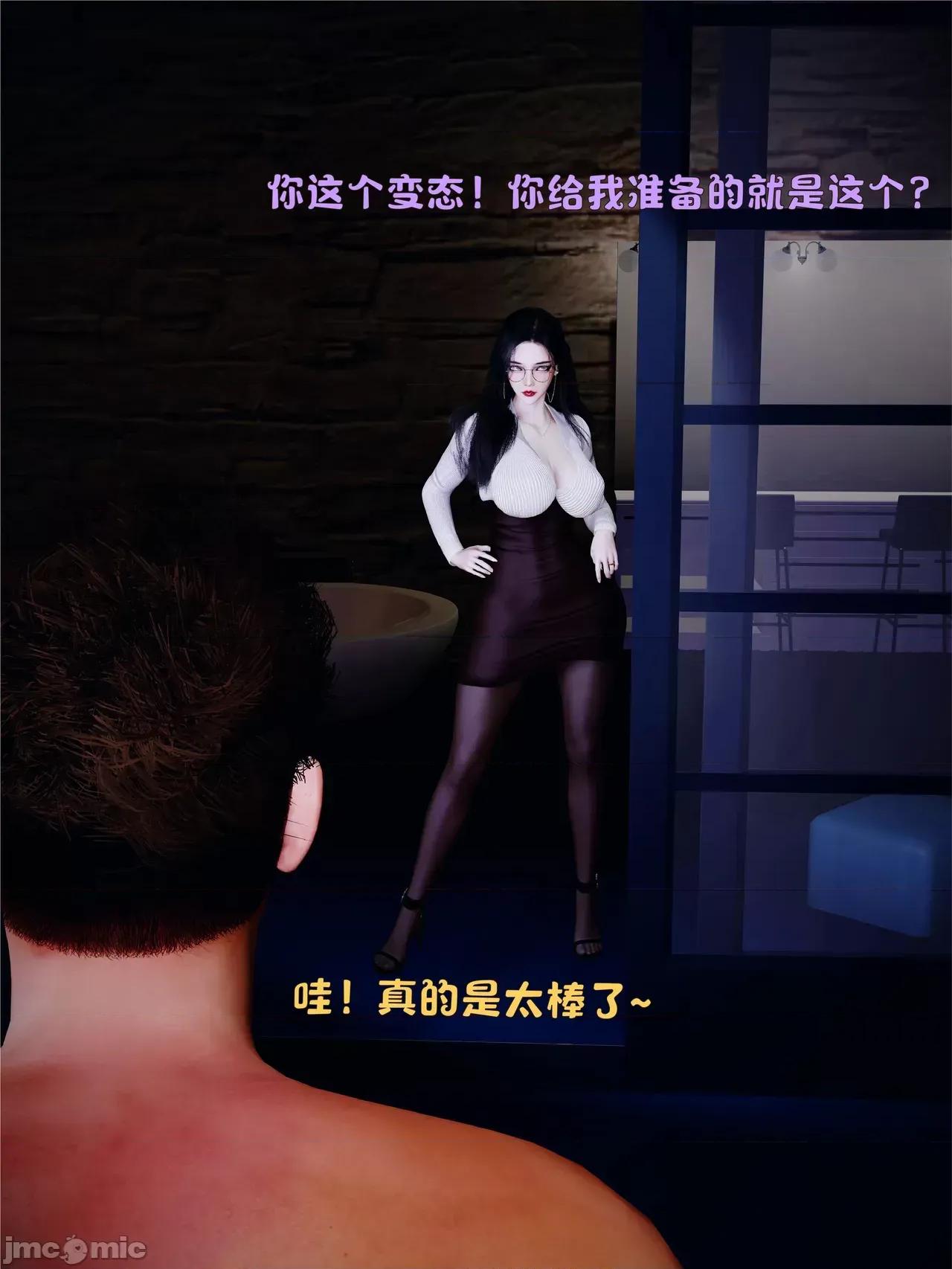 美母の堕-初章 美母の堕-初章 第128页