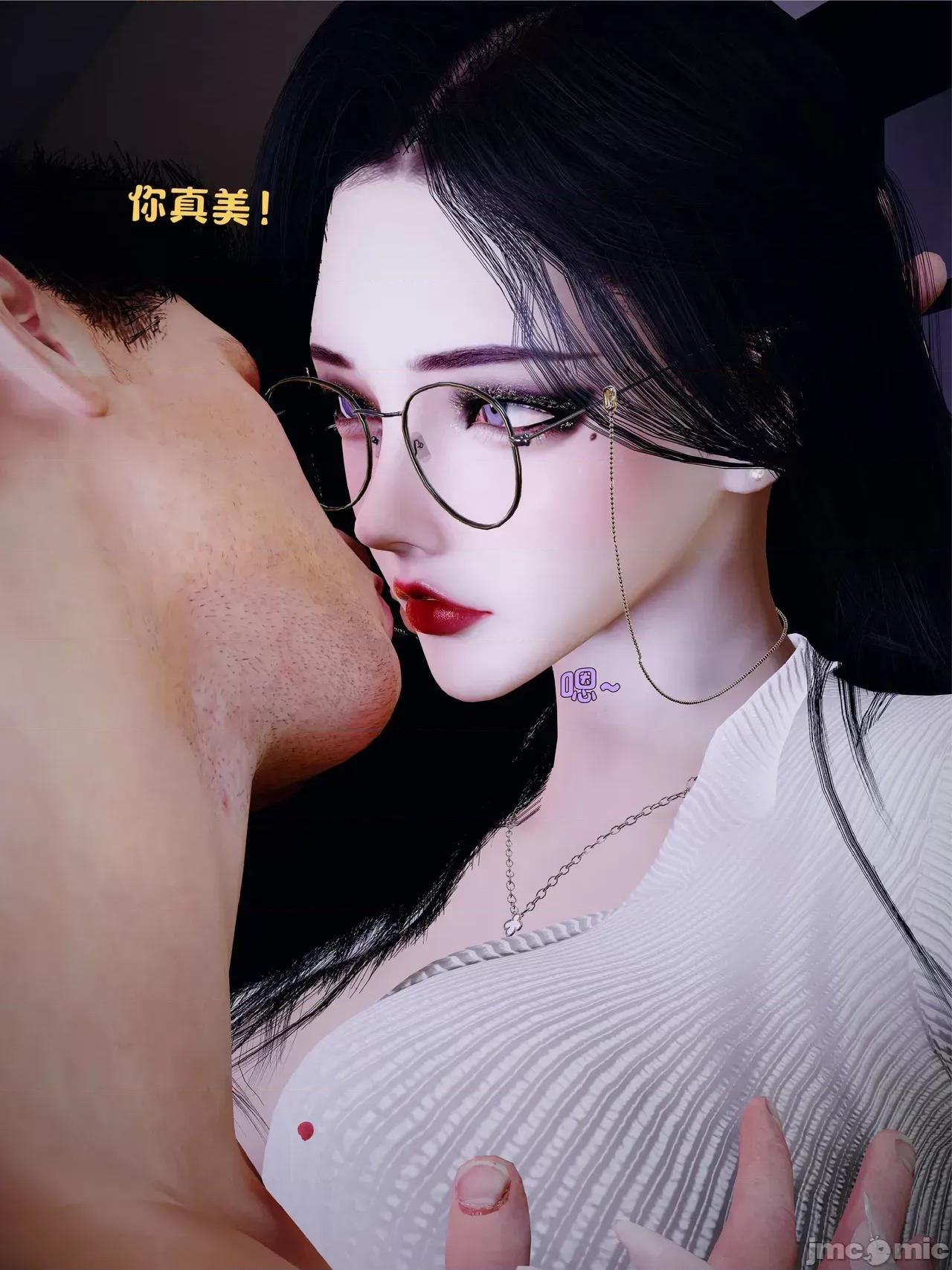 美母の堕-初章 美母の堕-初章 第138页