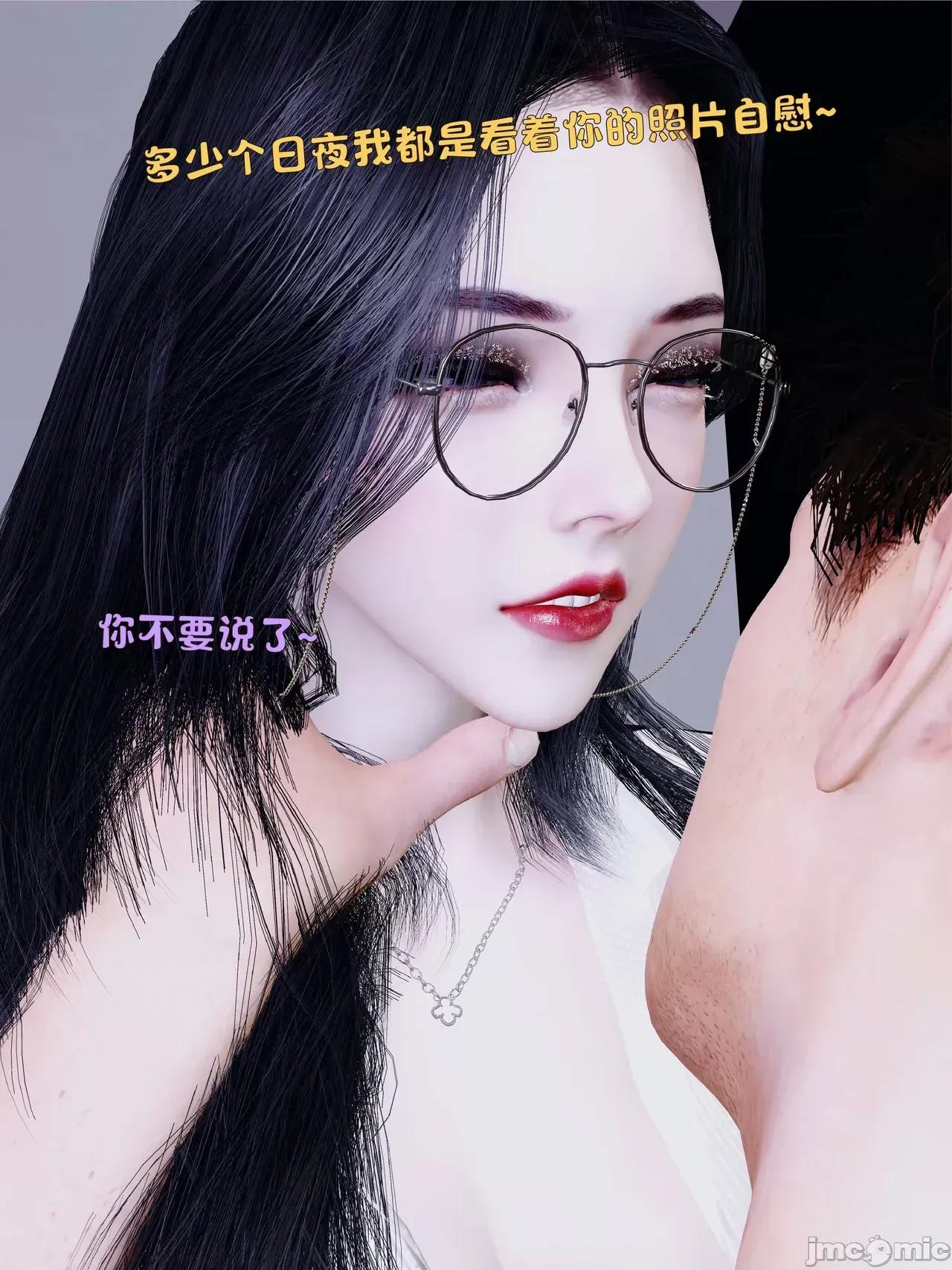美母の堕-初章 美母の堕-初章 第148页