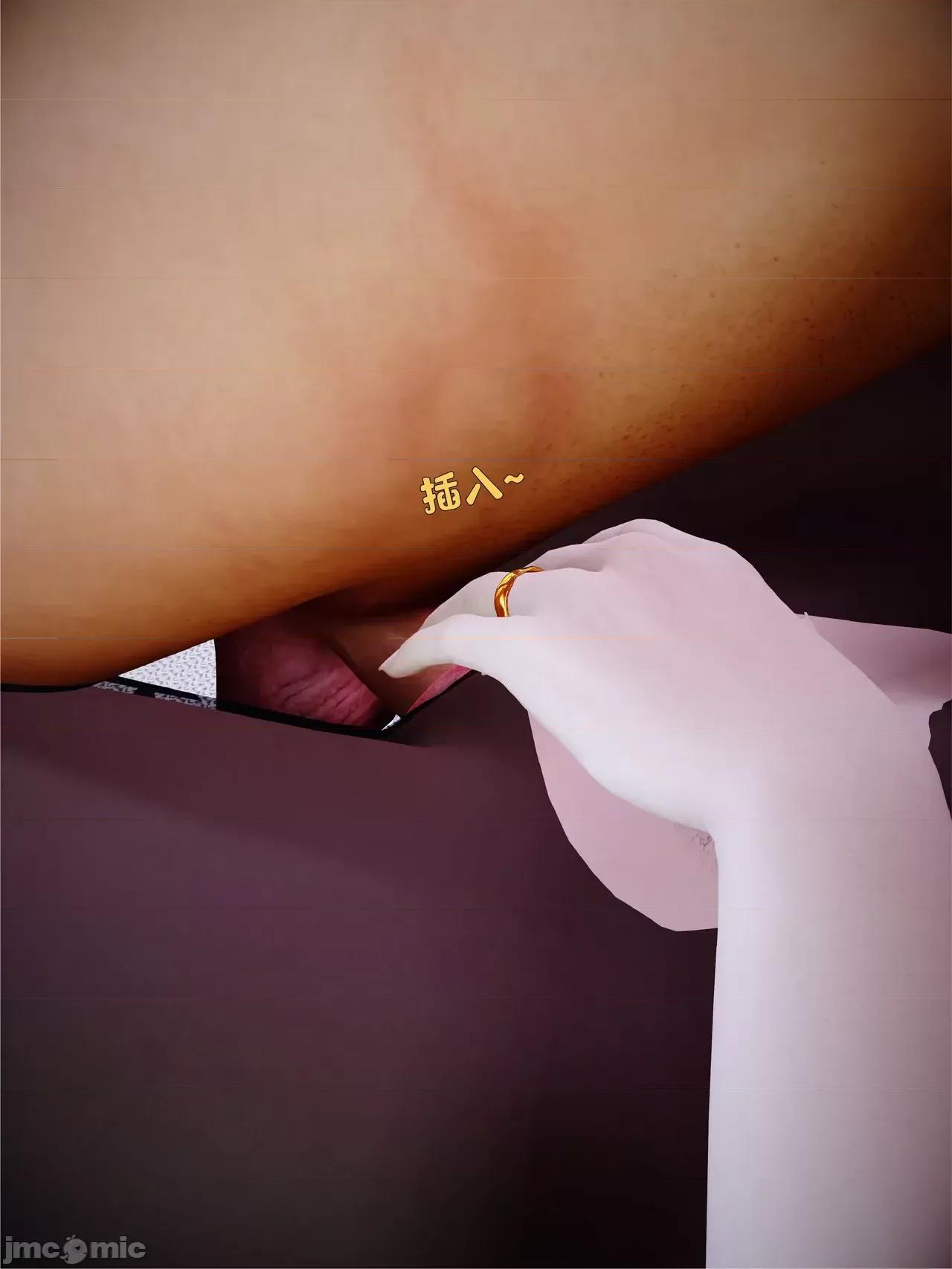 美母の堕-初章 美母の堕-初章 第218页