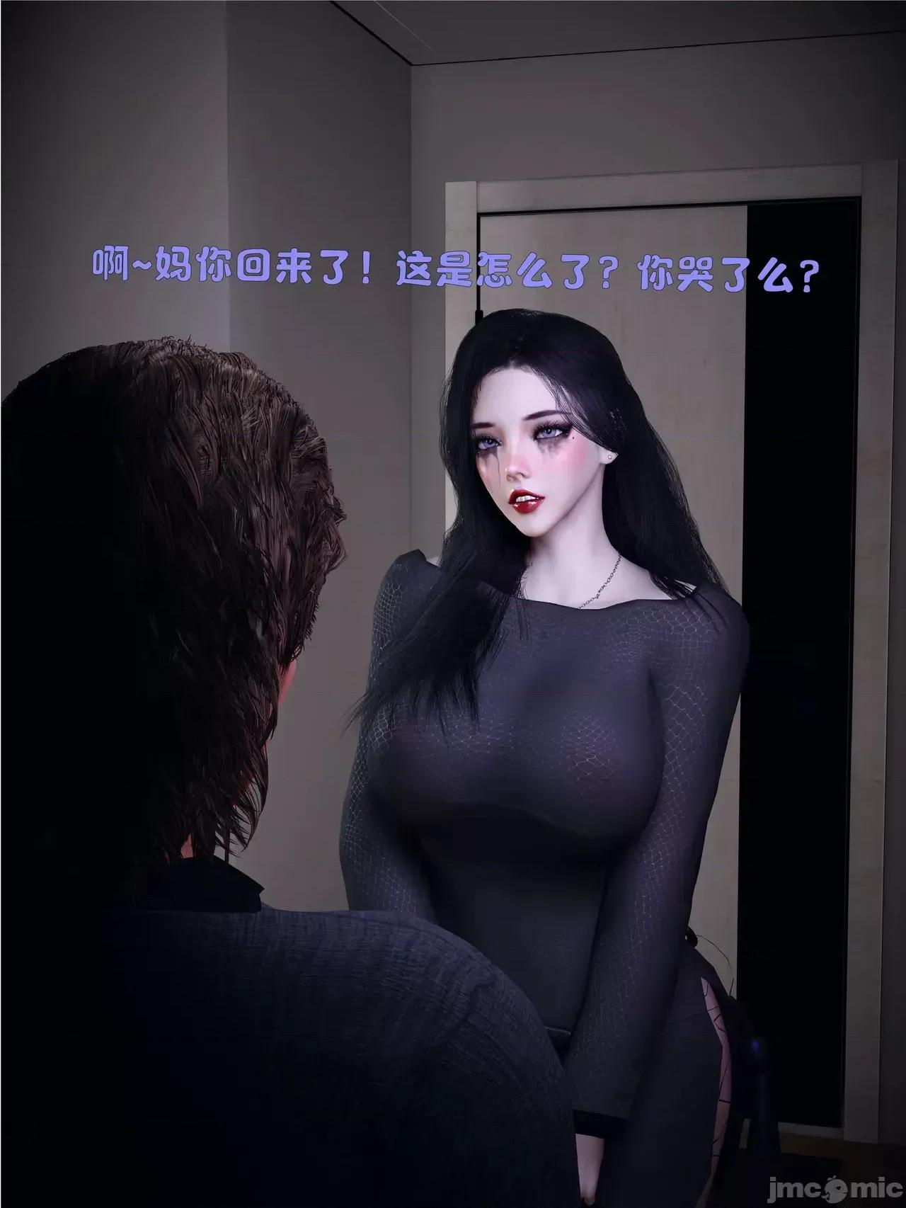 美母の堕-初章 美母の堕-初章 第230页