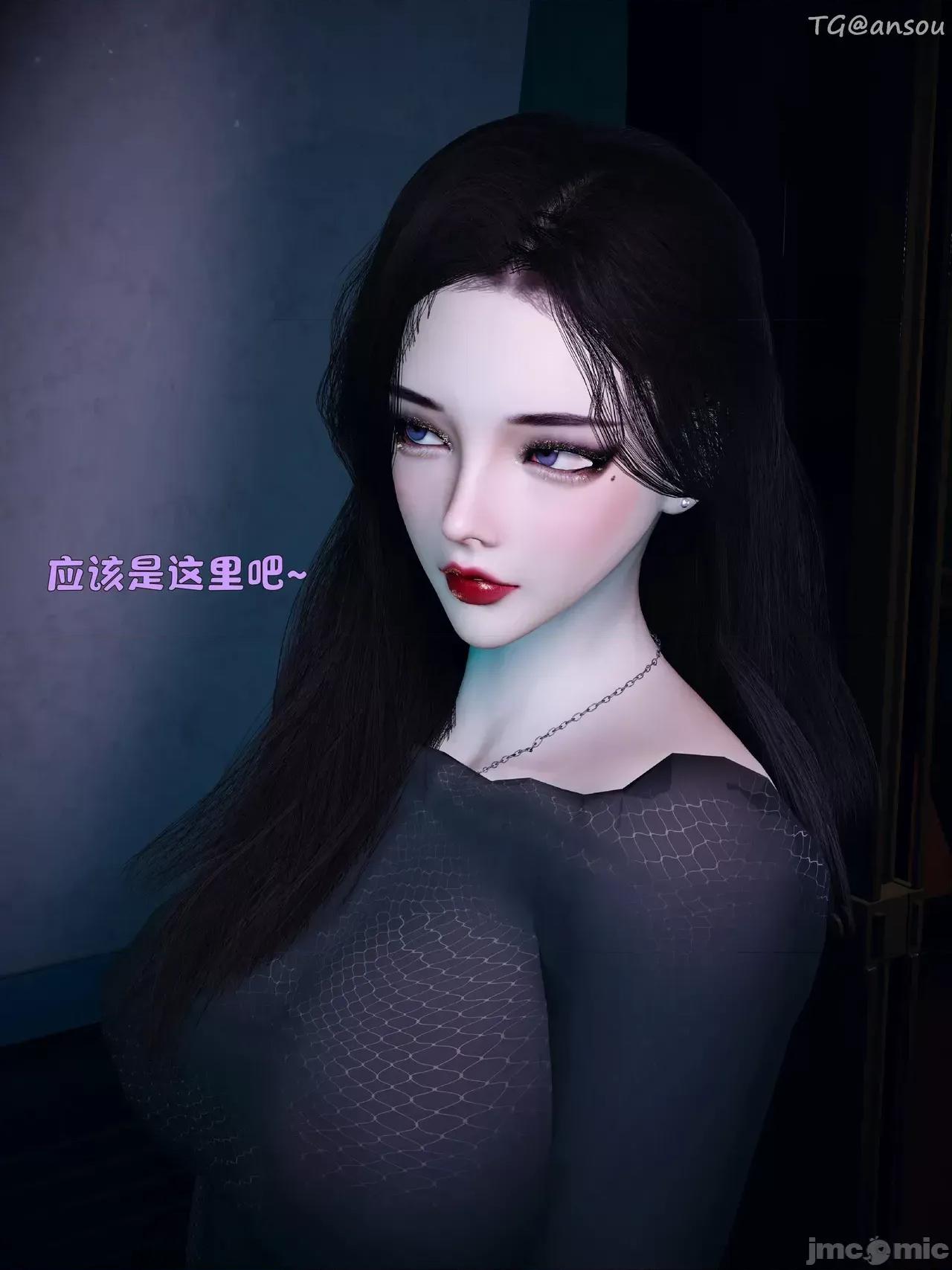 美母の堕-初章 [WGNTZ ]美母の堕-第二章 （字幕版） 第3页