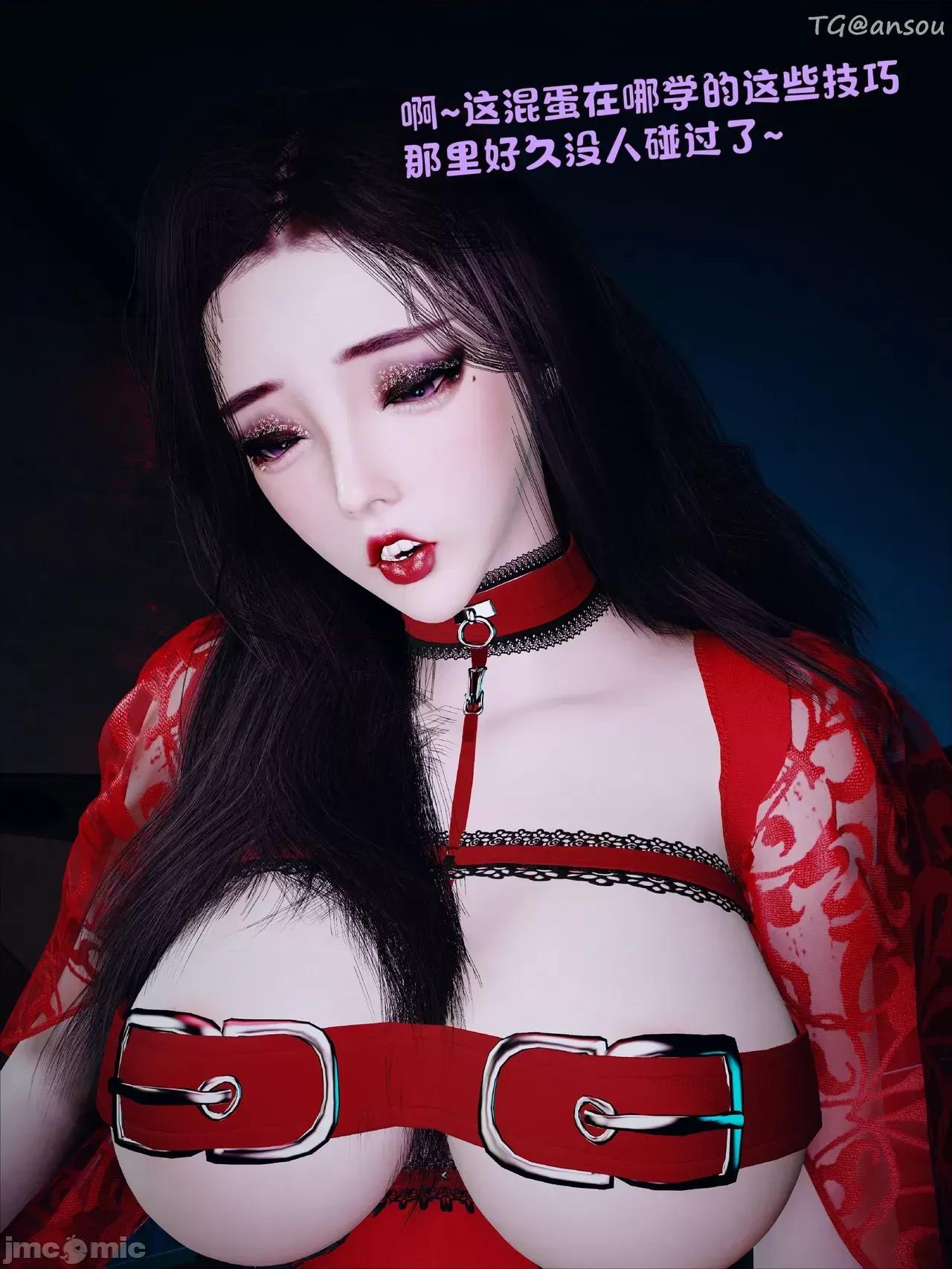 美母の堕-初章 [WGNTZ ]美母の堕-第二章 （字幕版） 第122页